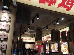 -嘉州鲜知味钵钵鸡(奎星楼店)