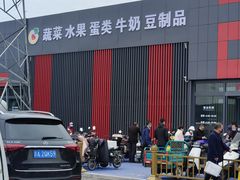 -三旗百汇商品城