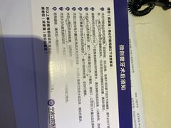 -宁波口腔医院(月湖分院)