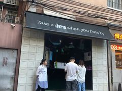 -JPG coffee(广州体育西店)