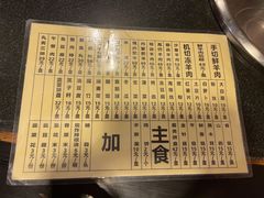 -将台涮肉(酒仙桥店)