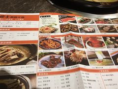 菜单-佬土鹅肠火锅(解放路店)