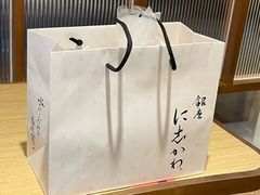 -银座仁志川·生吐司专门店(香港广场店)