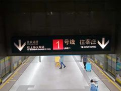 -衡山路(地铁站)