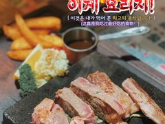 -缦云里花园餐厅
