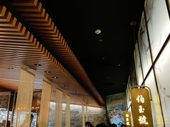 大堂-锦府盐帮·李宅(领展购物广场中关村店)