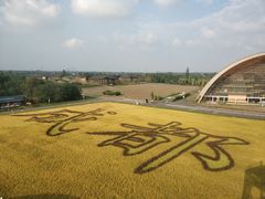 -中国天府农业博览园