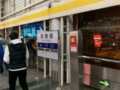 -知春路(地铁站)