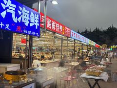 -大学城夜市