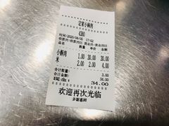 -定家小酥肉·清真(回民街店)