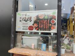 -阿拉提大盘鸡@米饭(南环东路汇邻广场店)