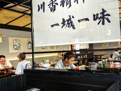 -拾捌川·自贡爆炒(新街口店)