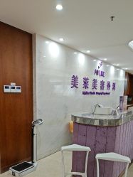 -厦门美莱整形美容医院