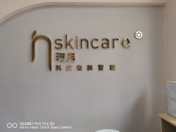 -汐月Health纤体spa中心