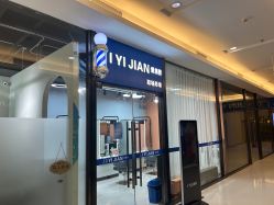 -IYJ Hair Salon 