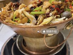 -蛙蛙叫干锅年代(簋街总店)