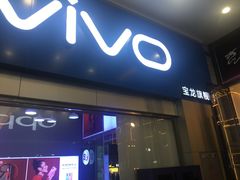 -宝龙广场(福州台江店)