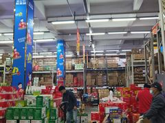 -福达坊批发城(汉阳黄金口总店)