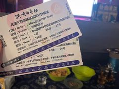 -洪顺曲艺社(石家庄店)