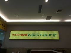 -鲁班小馆(政四街店)