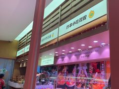 -福客麻辣烫·现炒麻辣香锅(印力中心店)