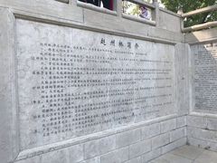 -赵州桥景区