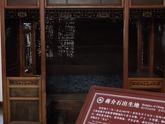 -蒋氏故居