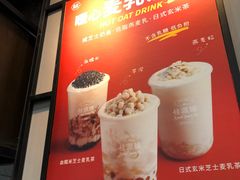 -桂桂茶(万嘉广场店)