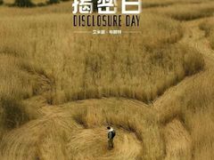 -SFC上影影城(港汇永华IMAX激光店)