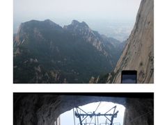 -华山风景名胜区