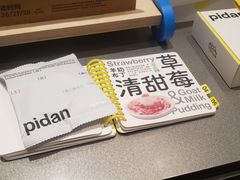 -Seesaw Coffee(西岸凤巢店)