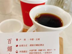 -Cafe on warm(丹霞店)