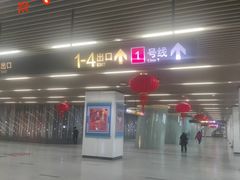-汉中路(地铁站)