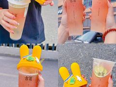 -古茗(番禺万达金街)