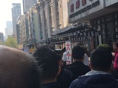 -大个子蒸饭