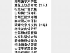 -昆山裕元花园酒店·囍园中餐厅