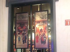 门面-皇城根·烤鸭·鱼头·家常菜(欧亚大观乐活城店)