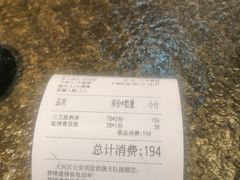 -将太无二·北美传奇寿司(荟聚购物中心西红门店)