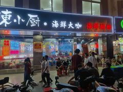 -陈小厨海鲜大咖·15年平潭味(龙王头店)