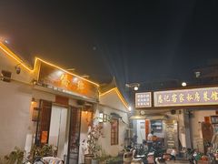 -侨乡