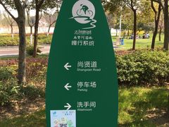 -尚贤河湿地