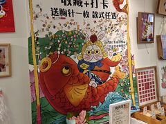 -100家灵感仓库·DIY团建(什刹海店)