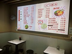 -李三卤汁豆腐脑