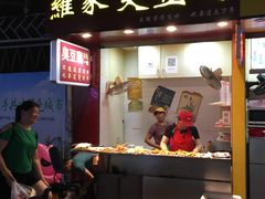门面-罗家臭豆腐(百大商贸城小吃街店)