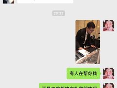 -广交会威斯汀酒店