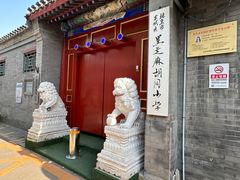 -南锣鼓巷
