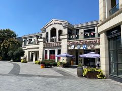 -申德勒加油站西餐厅(太仓店)