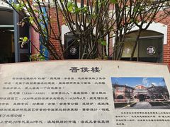 -庾园