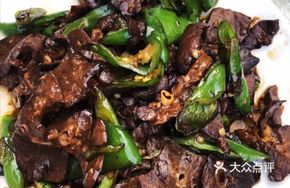 Stir-fried Lung with Green Chili