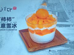 -相思蜜哒(西塔街店)